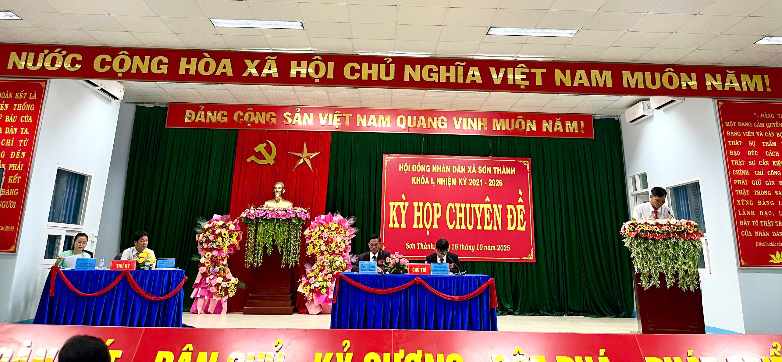 SÁNG NGÀY 16/10/2025 HĐND XÃ SƠN THÀNH TỔ CHỨC KỲ HỌP CHUYÊN ĐỀ HĐND XÃ SƠN THÀNH KHÓA I, NHIỆM KỲ 2021 - 2026